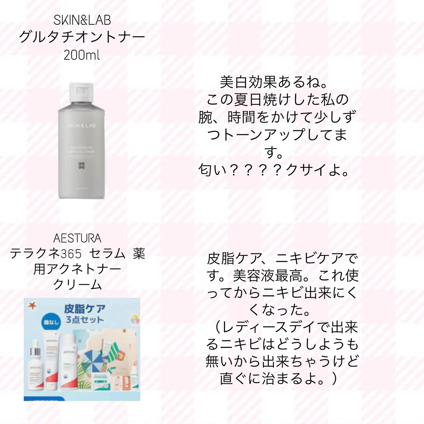 センテラ アンプル/SKIN1004/美容液を使ったクチコミ(4枚目)