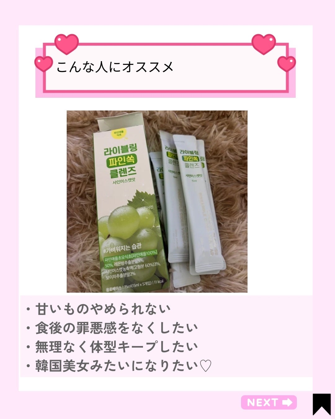 Kana on LIPS 「\Qoo10メガ割で最大46%OFF✨/オリーブヤング&Qoo..」(3枚目)