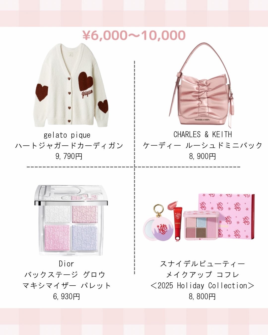 komako❤︎フォロバ100 on LIPS 「@komako_cosme⇦他の投稿もあげてます♡ーーーーーー..」(3枚目)