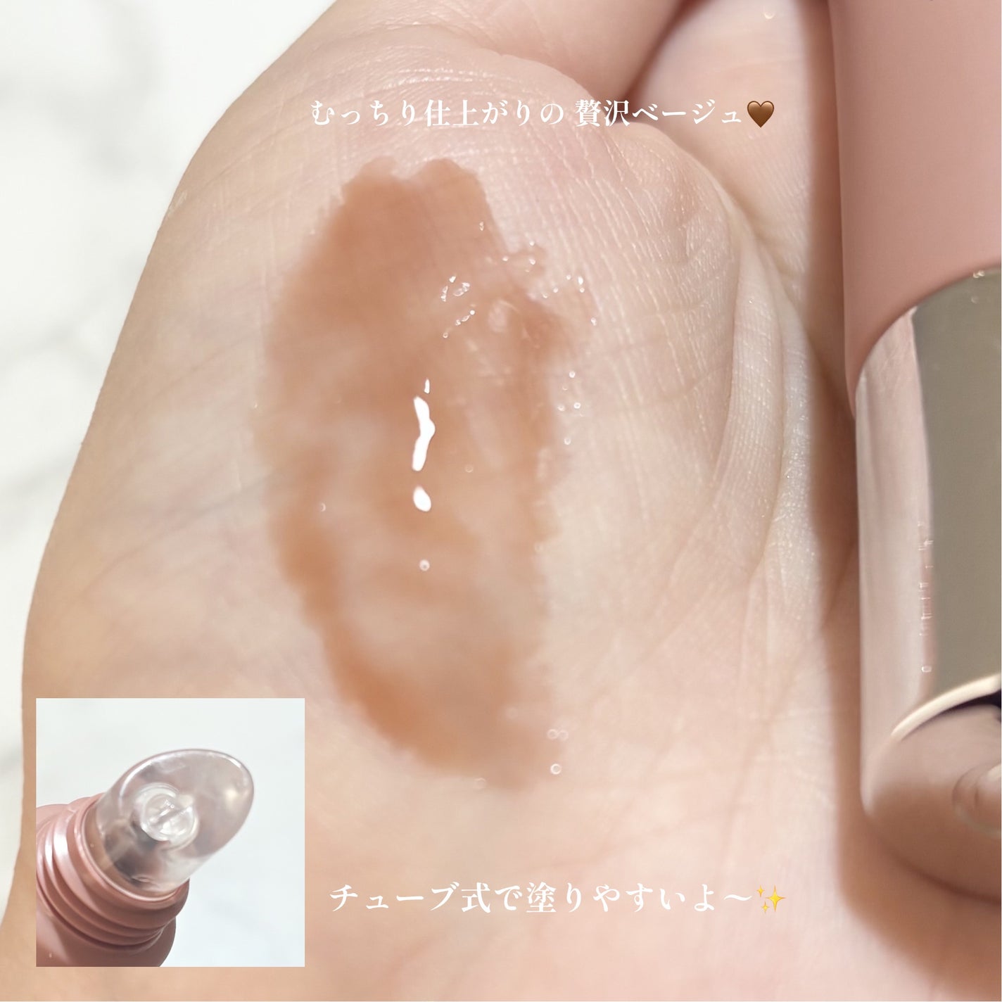 ディオール アディクト リップ グロウ バター/Dior/口紅・グロス・リップライナー・リップケアを使ったクチコミ(3枚目)