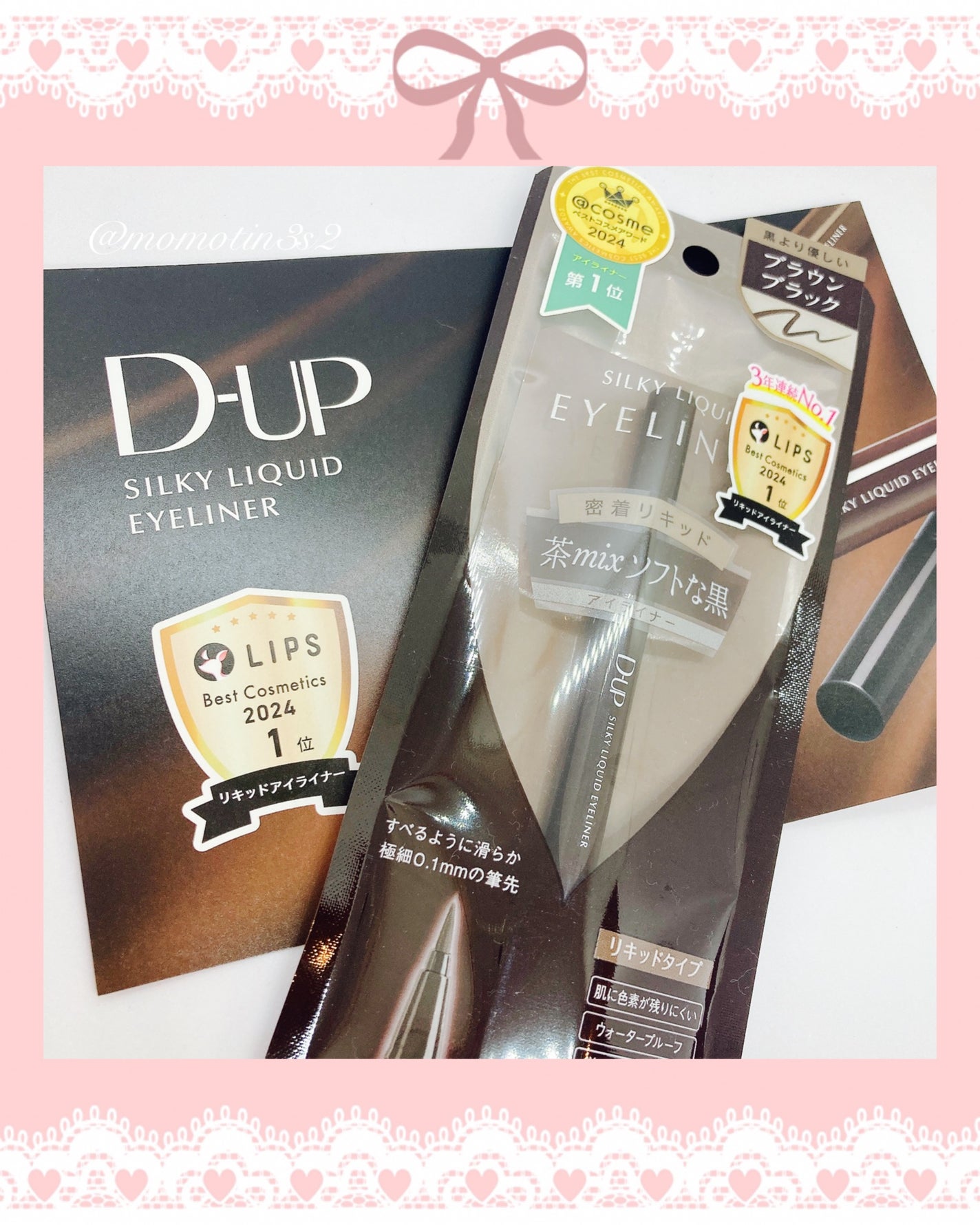 ã·ã«ããŒãªãããã¢ã€ã©ã€ããŒWP/D-UP/ãªãããã¢ã€ã©ã€ããŒã䜿ã£ãã¯ãã³ãïŒ3æç®ïŒ