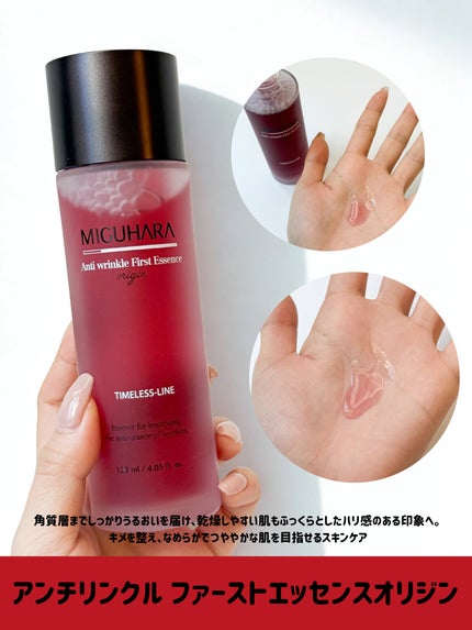 グリーントックスS.O.Sアンプル/MIGUHARA/美容液を使ったクチコミ(3枚目)