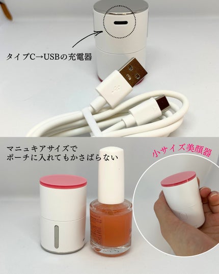 ディープトーニングクイックブースターショット/CNP Laboratory/美顔器・マッサージを使ったクチコミ(3枚目)