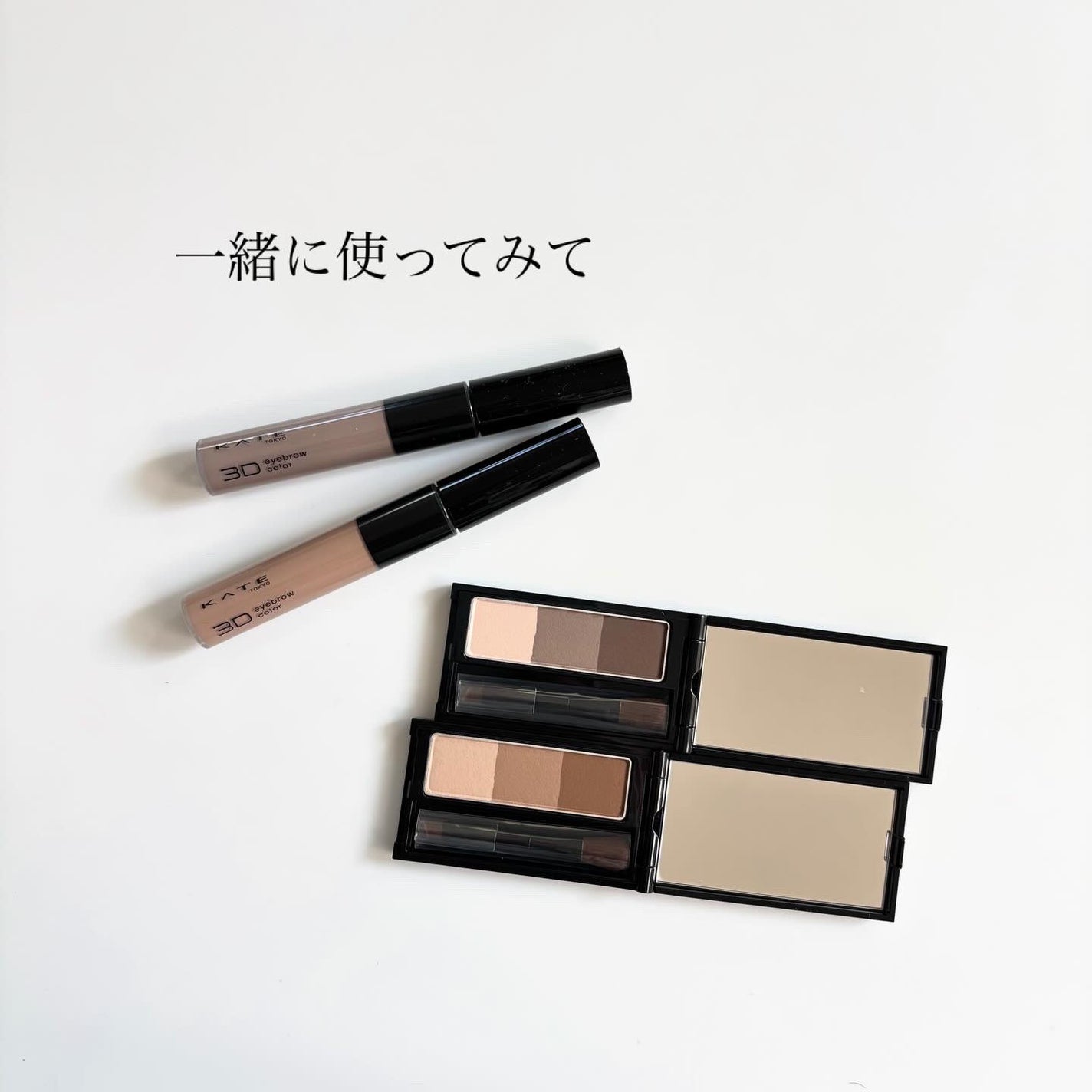 ケイト デザイニングアイブロウ3D/KATE/パウダーアイブロウを使ったクチコミ(7枚目)