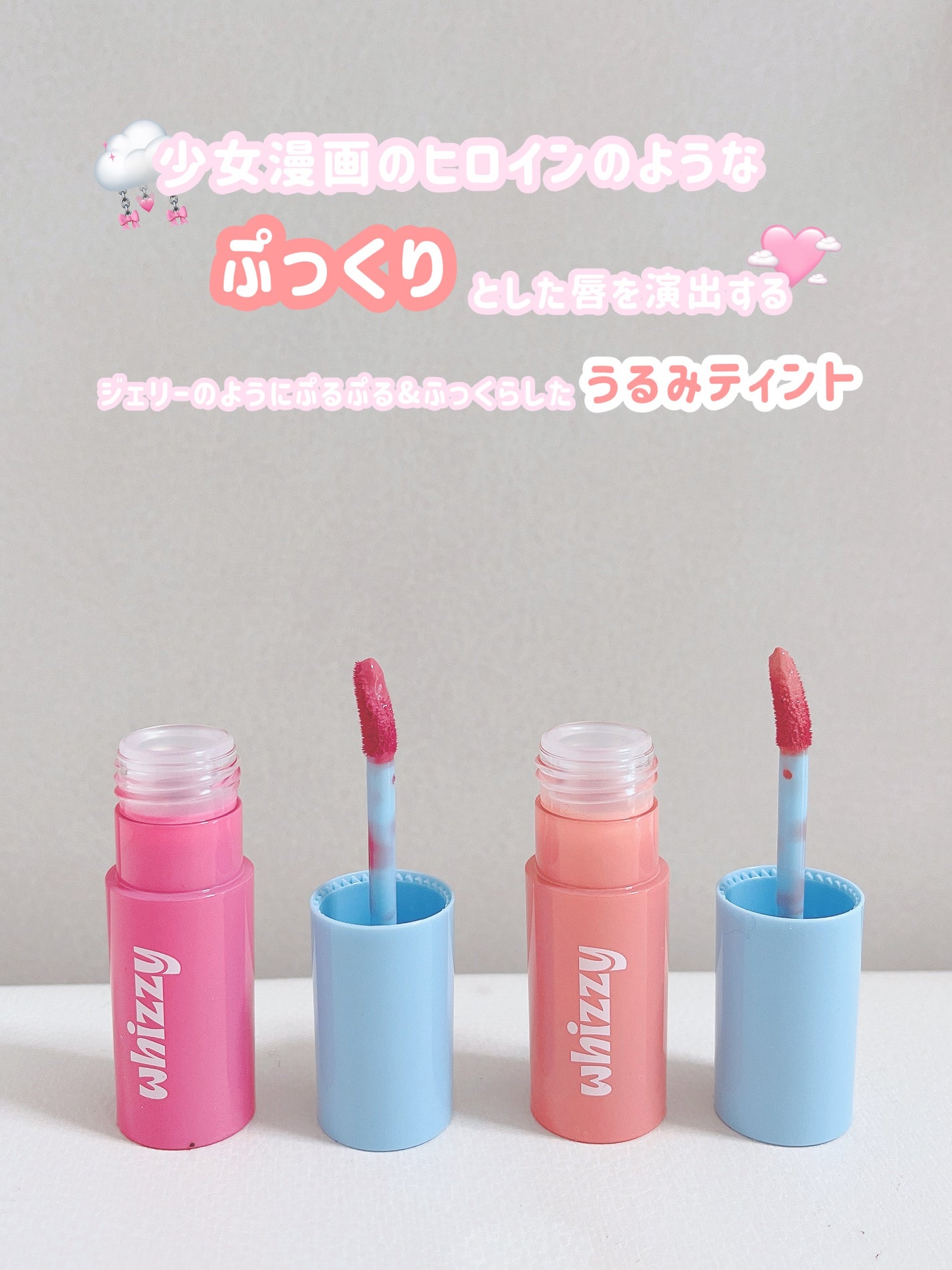 Glow Up Tint/WHIZZY/リップティントを使ったクチコミ(2枚目)