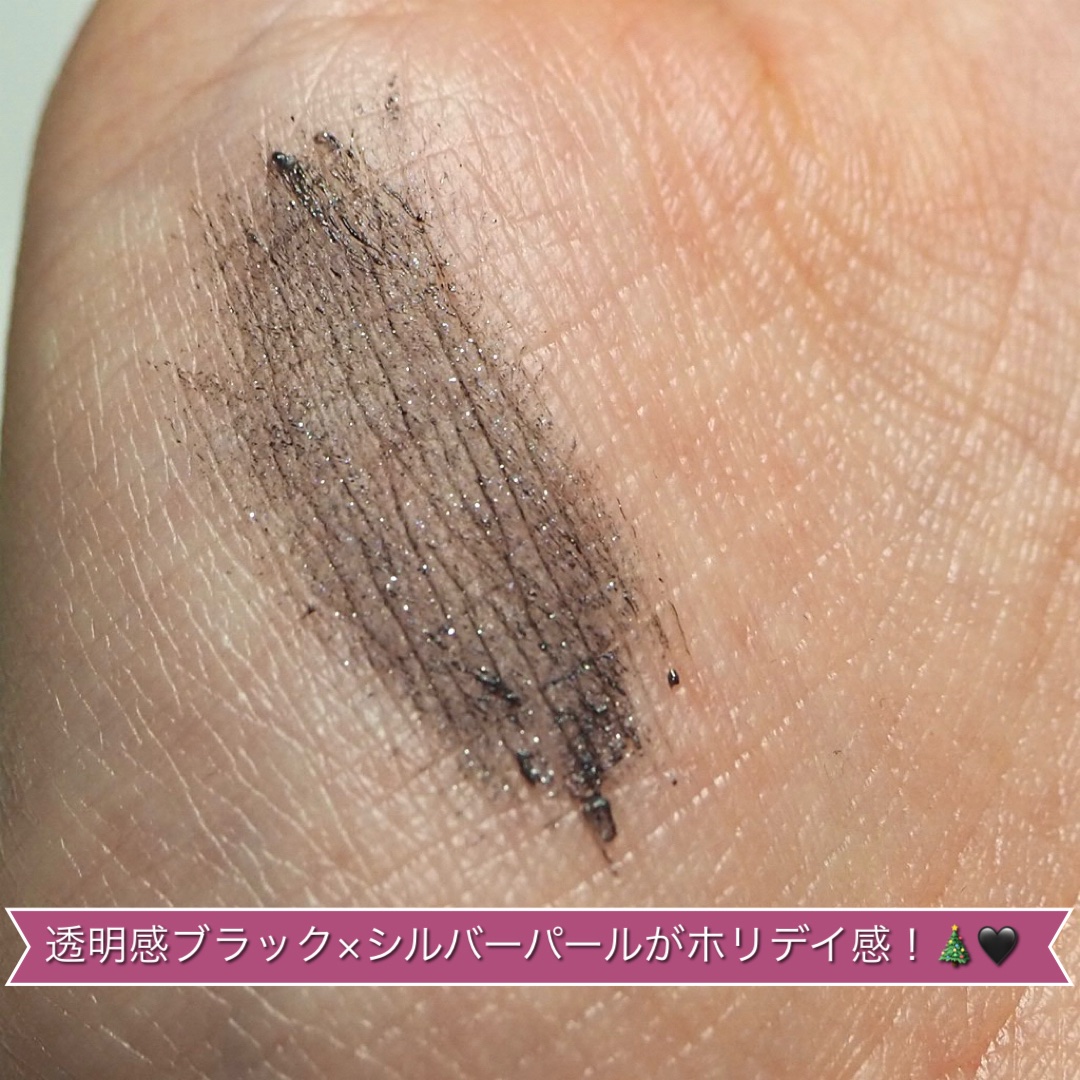 「塗るつけまつげ」自まつげ際立てタイプ/デジャヴュ/マスカラを使ったクチコミ（3枚目）