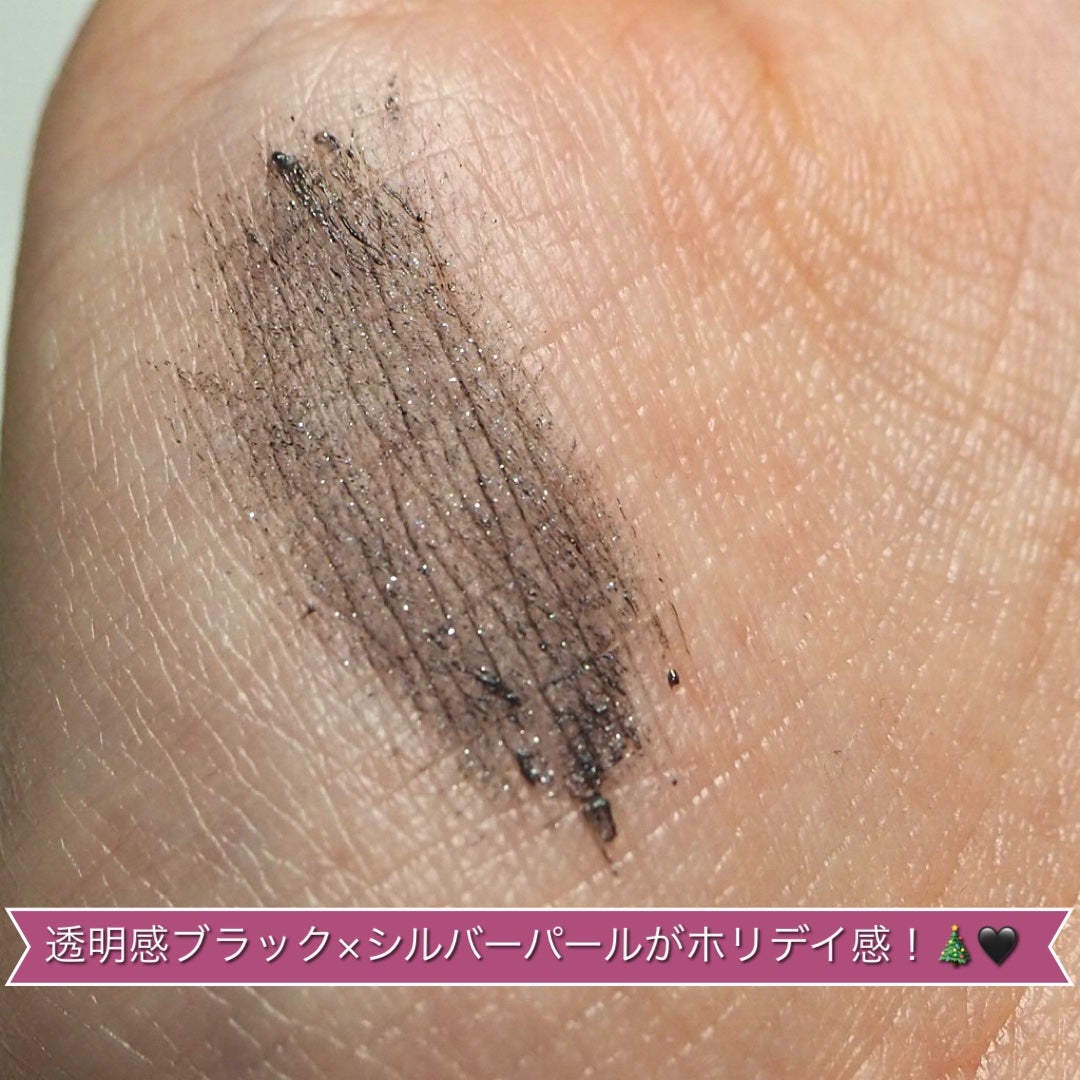 「塗るつけまつげ」自まつげ際立てタイプ/デジャヴュ/マスカラを使ったクチコミ(3枚目)