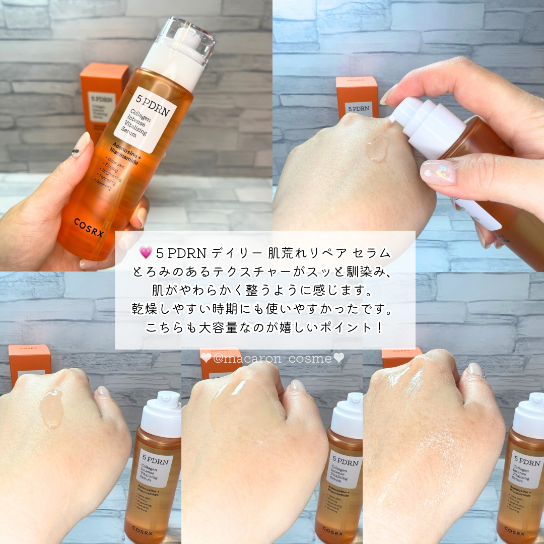 5 PDRN B5 バイタル スージング トナー/COSRX/化粧水を使ったクチコミ（3枚目）