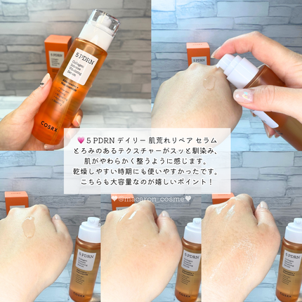 5 PDRN コラーゲン インテンス バイタライジング セラム/COSRX/美容液を使ったクチコミ(3枚目)