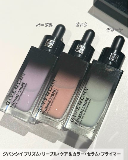 プリズム・リーブル/GIVENCHY/ルースパウダーを使ったクチコミ(8枚目)