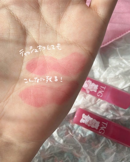 ウォーターフィットジェリーティント/TAG/リップティントを使ったクチコミ(6枚目)