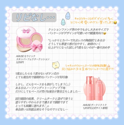 スパグロウUVトーンアップベース/fwee/化粧下地を使ったクチコミ(3枚目)