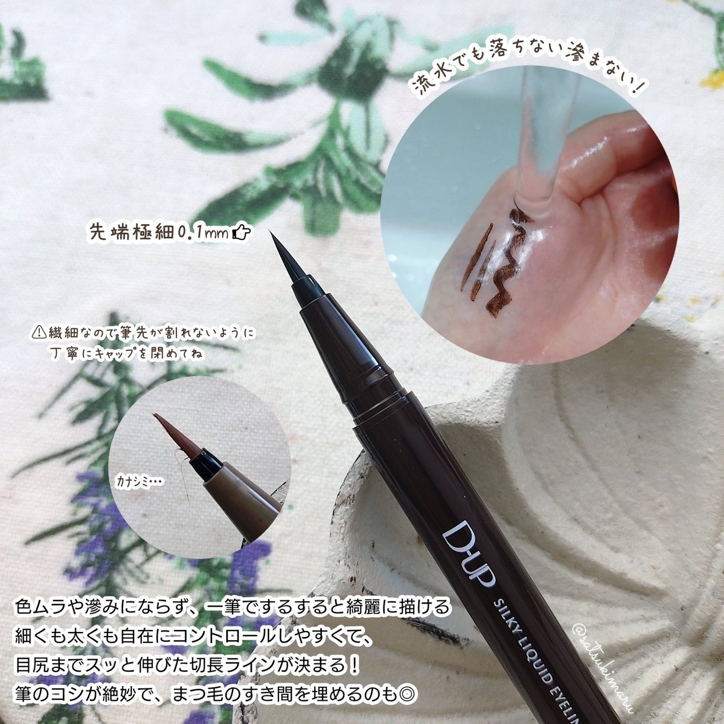 ã·ã«ããŒãªãããã¢ã€ã©ã€ããŒWP/D-UP/ãªãããã¢ã€ã©ã€ããŒã䜿ã£ãã¯ãã³ãïŒ3æç®ïŒ