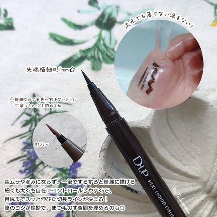 ã·ã«ããŒãªãããã¢ã€ã©ã€ããŒWP/D-UP/ãªãããã¢ã€ã©ã€ããŒã䜿ã£ãã¯ãã³ãïŒ3æç®ïŒ