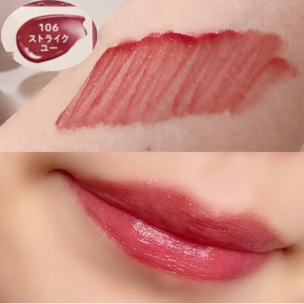 アップトゥーミー ハグマイリップ カラーロックプランパー/up2me/リッププランパーを使ったクチコミ(7枚目)