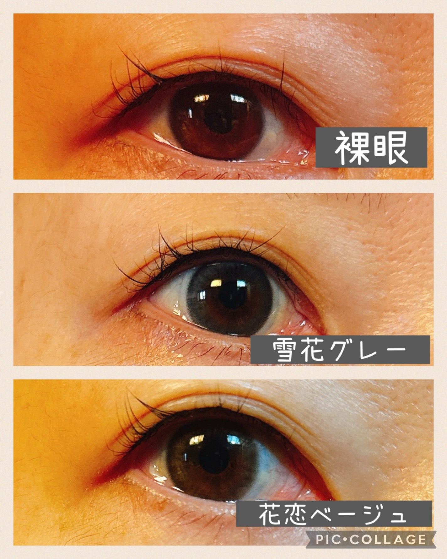 Kaica 1day/Kaica/ワンデー(1DAY)カラコンを使ったクチコミ(5枚目)