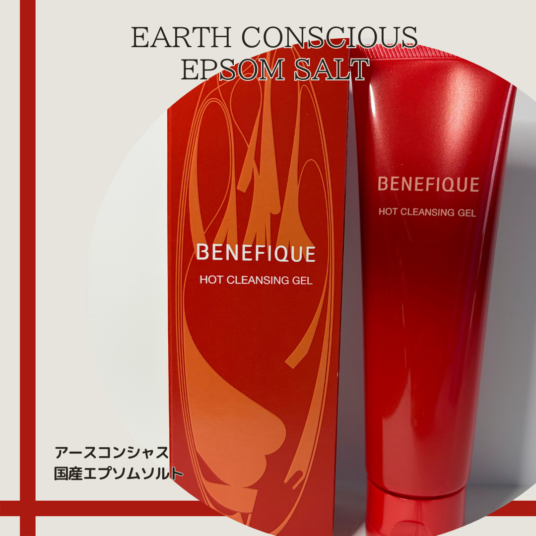 ベネフィーク ホットクレンジングジェル/BENEFIQUE/クレンジングジェルを使ったクチコミ(1枚目)