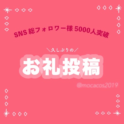 ðð ððð¿æçš¿ããæ¹ãã©ãã on LIPS ãããã«ã¡ã¯ïŒðð ððã§ããã瀌æçš¿ãä¹
ãã¶ãéããã®ã§ããã¿ãª..ãïŒ1æç®ïŒ