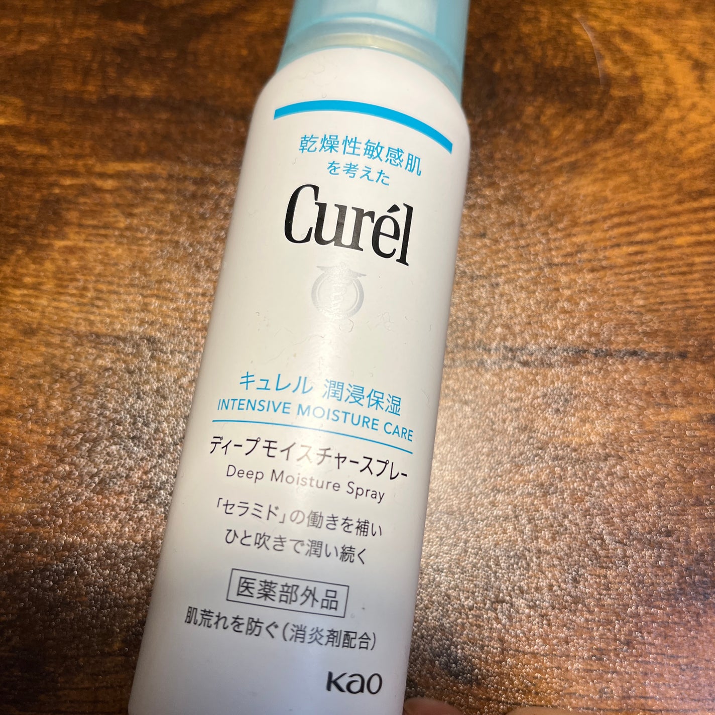 ディープモイスチャースプレー/キュレル/ミスト状化粧水を使ったクチコミ(1枚目)