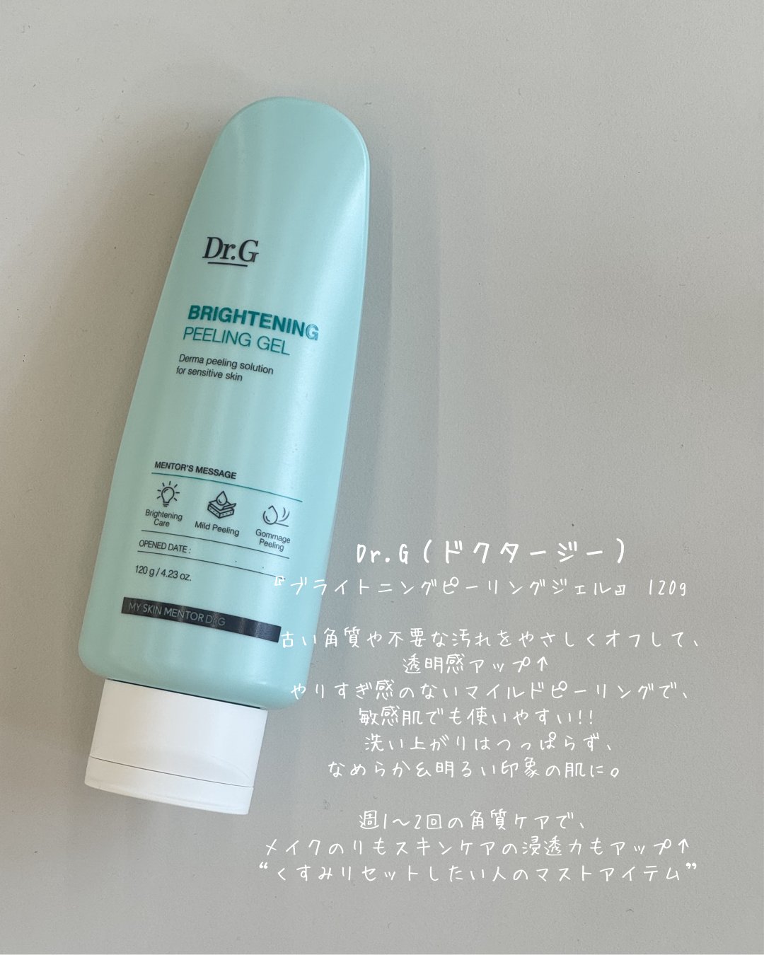 ドクタージャルト シカペア クリーム （第2世代）/Dr.Jart＋/フェイスクリームを使ったクチコミ（3枚目）