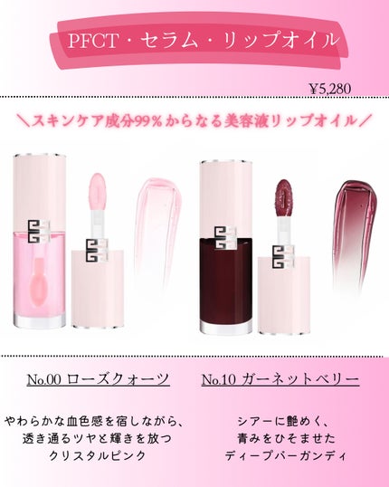 プリズム・リーブル 16 オパルセント・ヴェイル(スプリング ルック2026)/GIVENCHY/ルースパウダーの画像