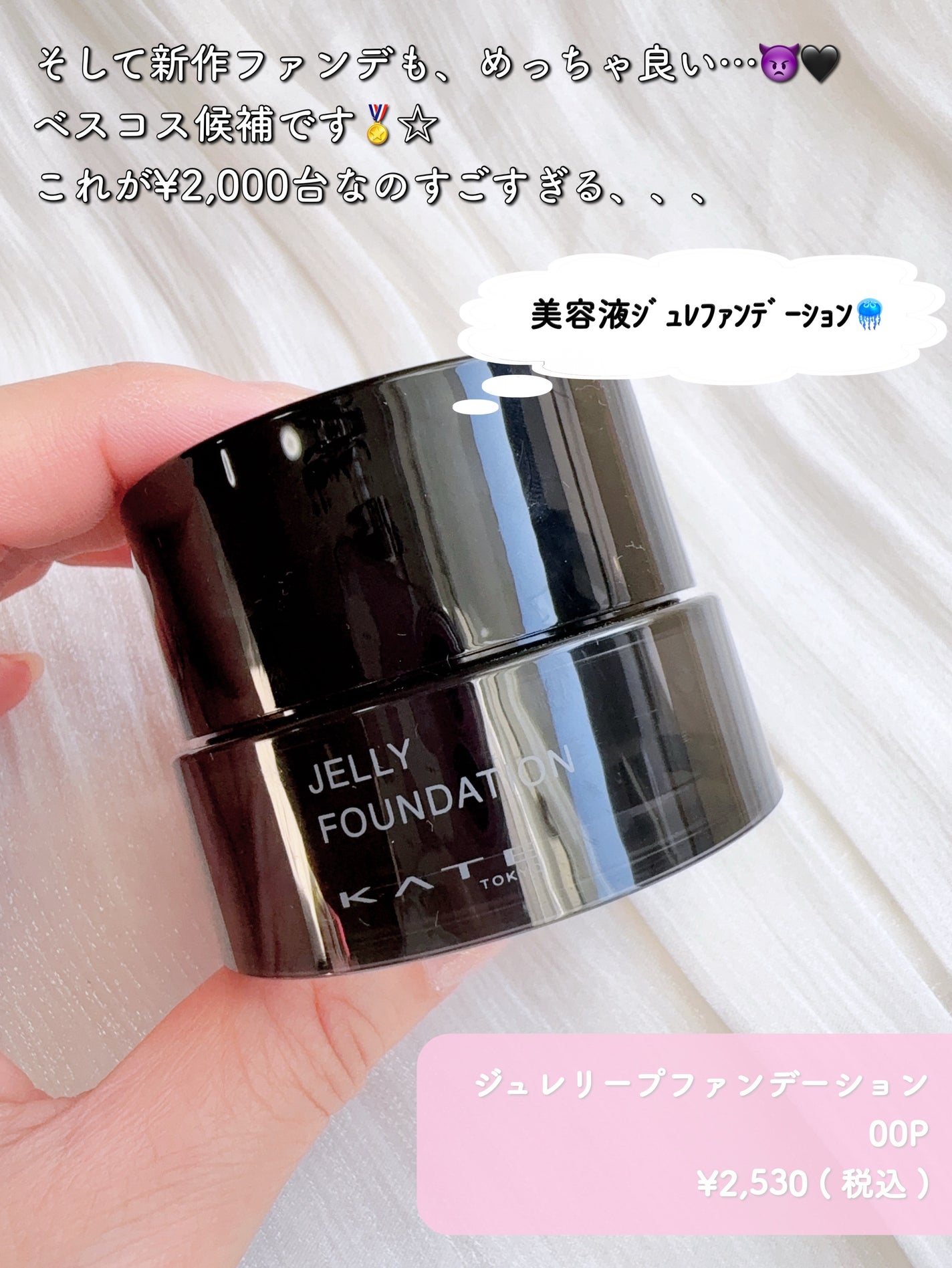 ケイト ポッピングシルエットシャドウ/KATE/アイシャドウパレットを使ったクチコミ(5枚目)