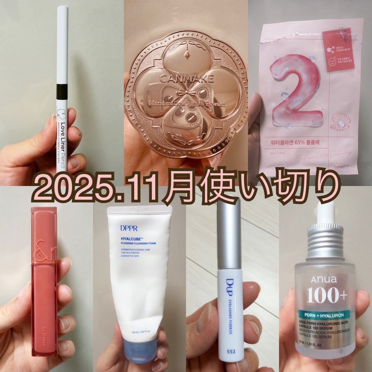 アイラッシュフィクサーEX 552/D-UP/つけまつげを使ったクチコミ(1枚目)