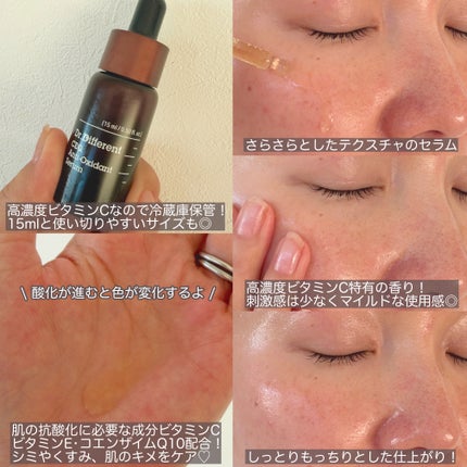 CEQ アンチオキシデントセラム/Dr.Different/美容液を使ったクチコミ(2枚目)