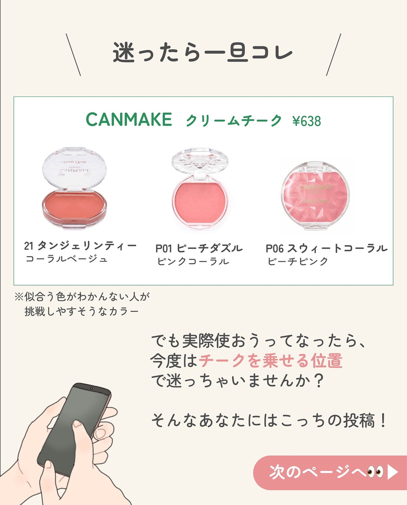 ãµãð·å¢æãåå¿è
ã¡ã€ã¯ on LIPS ãã¯ãªãŒã ããŒã¯ã®å¡ãæ¹ð·ããŠããŒããŒã¯ã§ããã°ãã§ã€ã¹ããŠããŒ..ãïŒ8æç®ïŒ