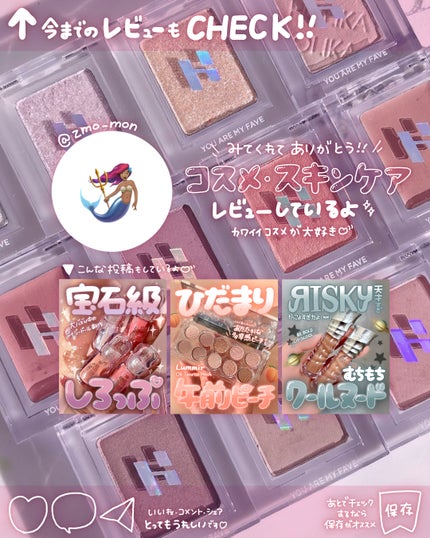 マイフェイブピースアイシャドウ/HOLIKA HOLIKA/単色アイシャドウを使ったクチコミ(5枚目)