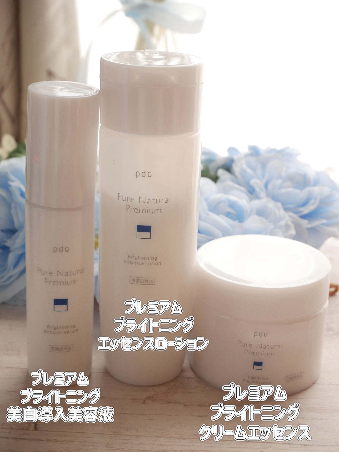 ピュア ナチュラル プレミアム ブライトニング エッセンスローション /pdc/オールインワン化粧品を使ったクチコミ(2枚目)