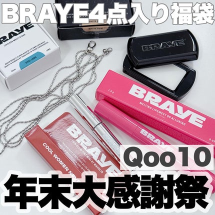 SCENTED BALM/BRAYE/練り香水を使ったクチコミ(1枚目)