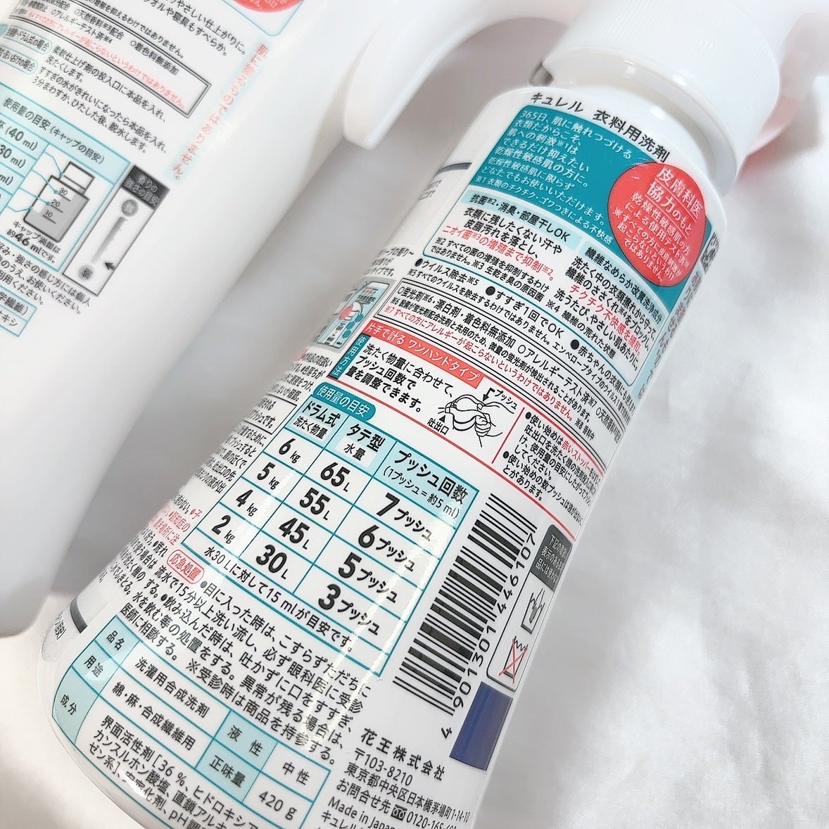 Yunacosme0134ð on LIPS ããã®ãã¥ã¬ã«ããè¡£æçšæŽå€ã»è¡£æçšæè»å€ð«§ãã¥ã¬ã«è¡£æçšæŽå€ã..ãïŒ5æç®ïŒ