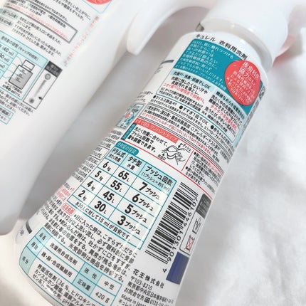 Yunacosme0134ð on LIPS ããã®ãã¥ã¬ã«ããè¡£æçšæŽå€ã»è¡£æçšæè»å€ð«§ãã¥ã¬ã«è¡£æçšæŽå€ã..ãïŒ5æç®ïŒ