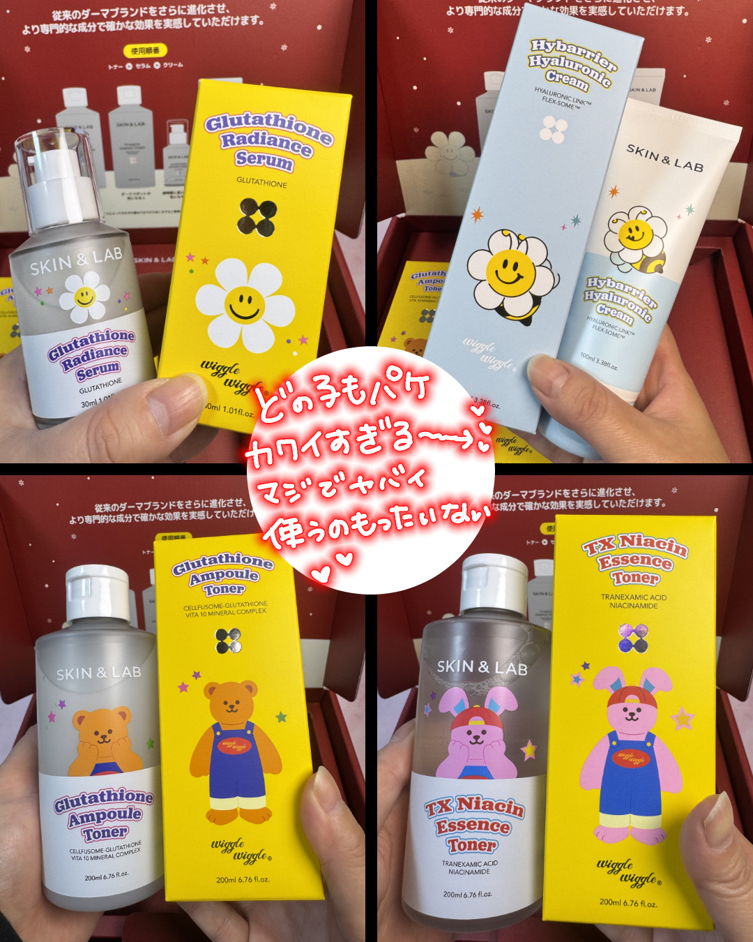 ハイバリアヒアルロニッククリーム/SKIN&LAB/フェイスクリームを使ったクチコミ（2枚目）