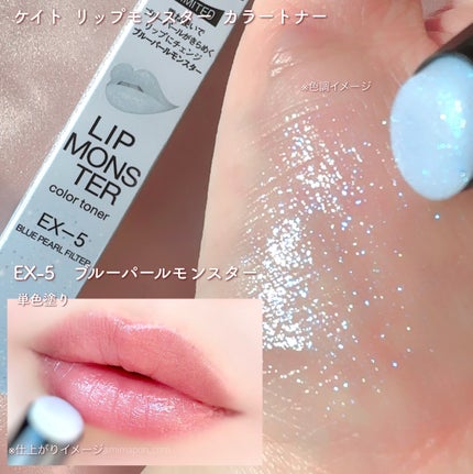 ケイト リップモンスター/KATE/口紅を使ったクチコミ(9枚目)