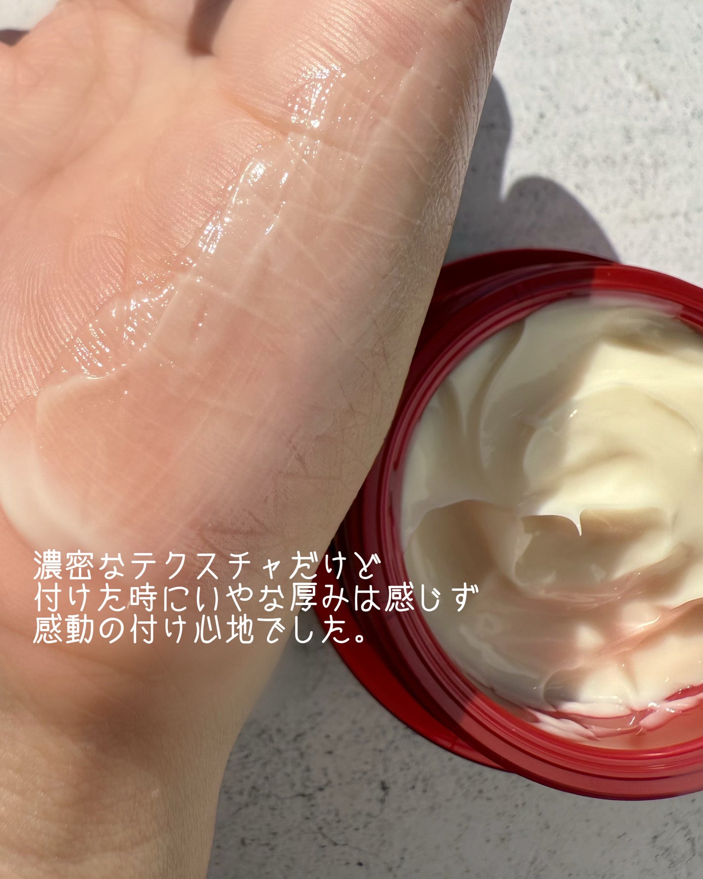 バイタライジングクリーム/ALBLANC/フェイスクリームを使ったクチコミ(3枚目)