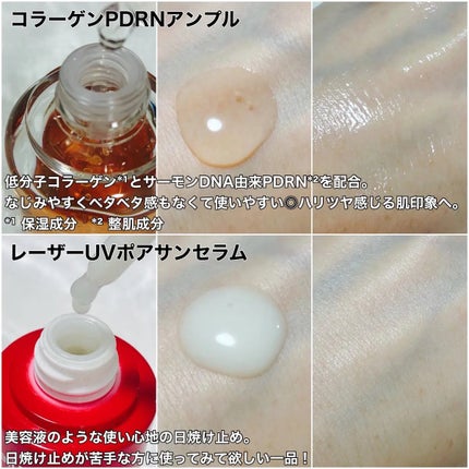 Cell Fusion C レーザーUVポアサンセラム 40mL/Cell Fusion C(セルフュージョンシー)/日焼け止めローションの画像
