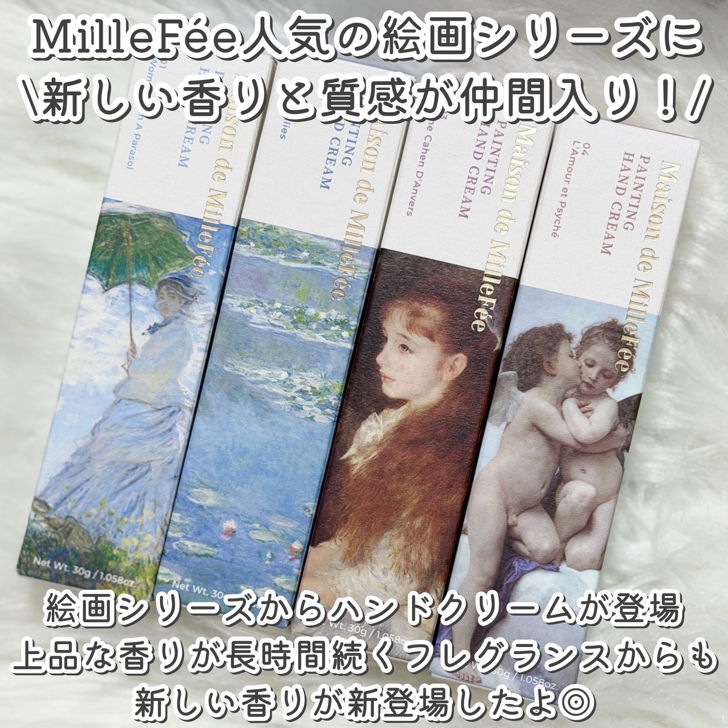 Maison de MilleFée 絵画フレグランス 06 接吻/MilleFée/香水(その他)を使ったクチコミ（2枚目）