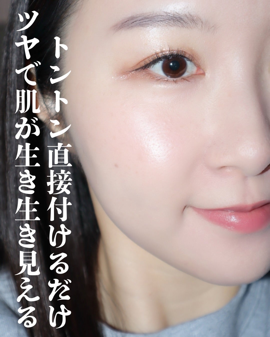 ミネラルスティックチーク/MiMC/ジェル・クリームチークを使ったクチコミ(4枚目)