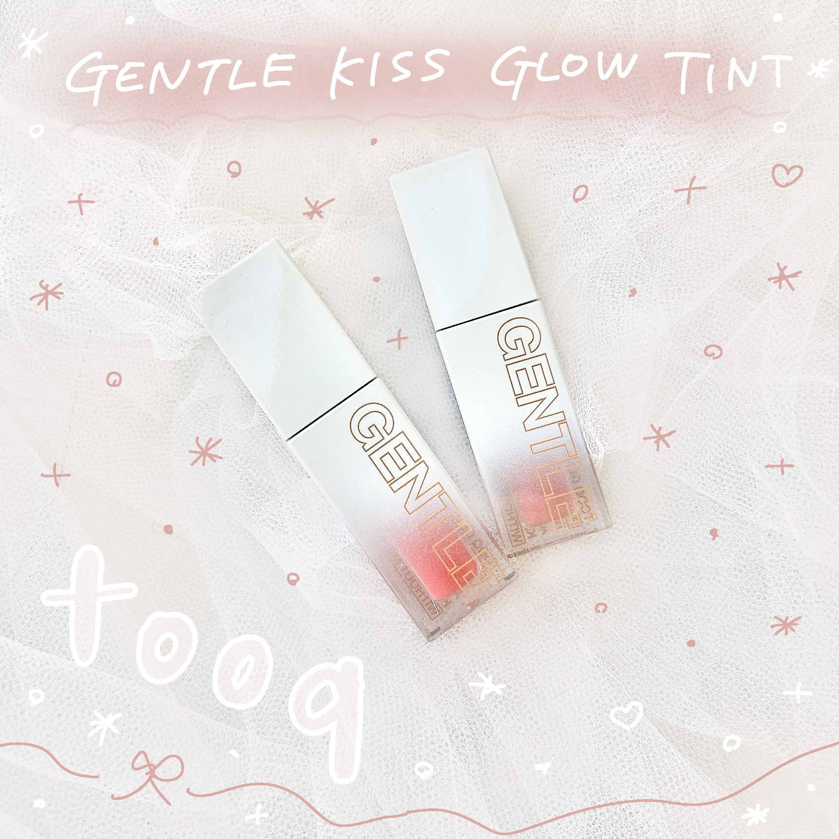 
Tooq
ジェントルキスグローティント
02 ベビーバニー／08 セレナ

ひと塗りで、3秒後にはツヤがじゅわっと
あふれる水光リップ💎しっとりとした
テクスチャーが唇にぴたっと密着し、
ふっくらと立体感を演出してくれます🩷

なめら