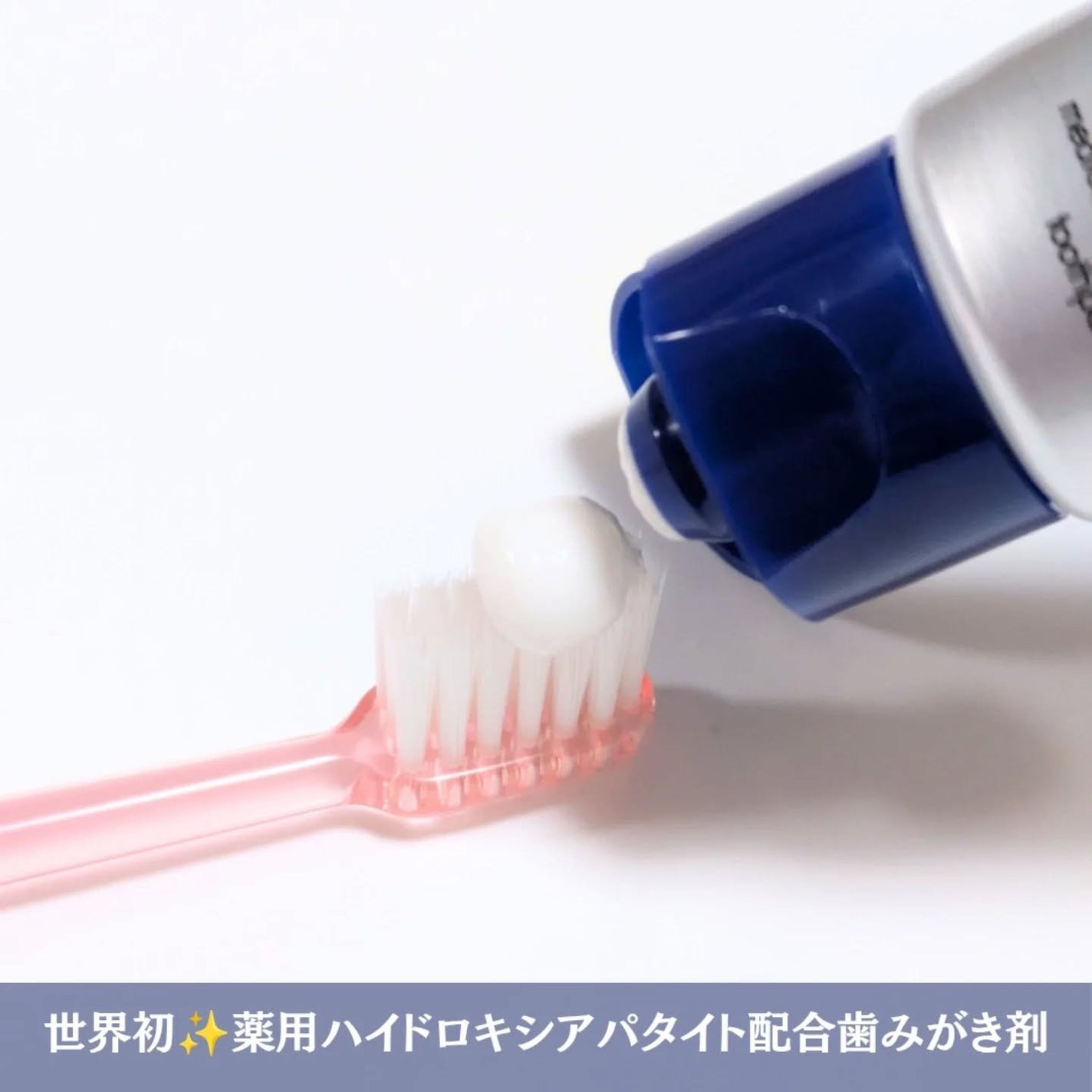 アパデント トータルケア/アパデント/歯磨き粉を使ったクチコミ(2枚目)