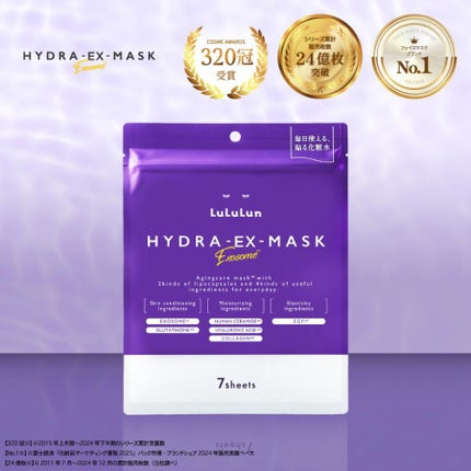 ルルルン ハイドラ EX マスク/ルルルン/シートマスク・パックを使ったクチコミ(1枚目)