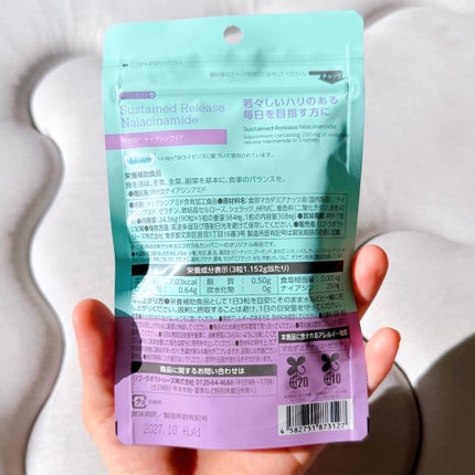 ãã¥ãŒã¹ã¿ãŒ æç¶åãã€ã¢ã·ã³ã¢ãã/matsukiyo LAB/çŸå®¹ãµããªã¡ã³ãã䜿ã£ãã¯ãã³ãïŒ8æç®ïŒ