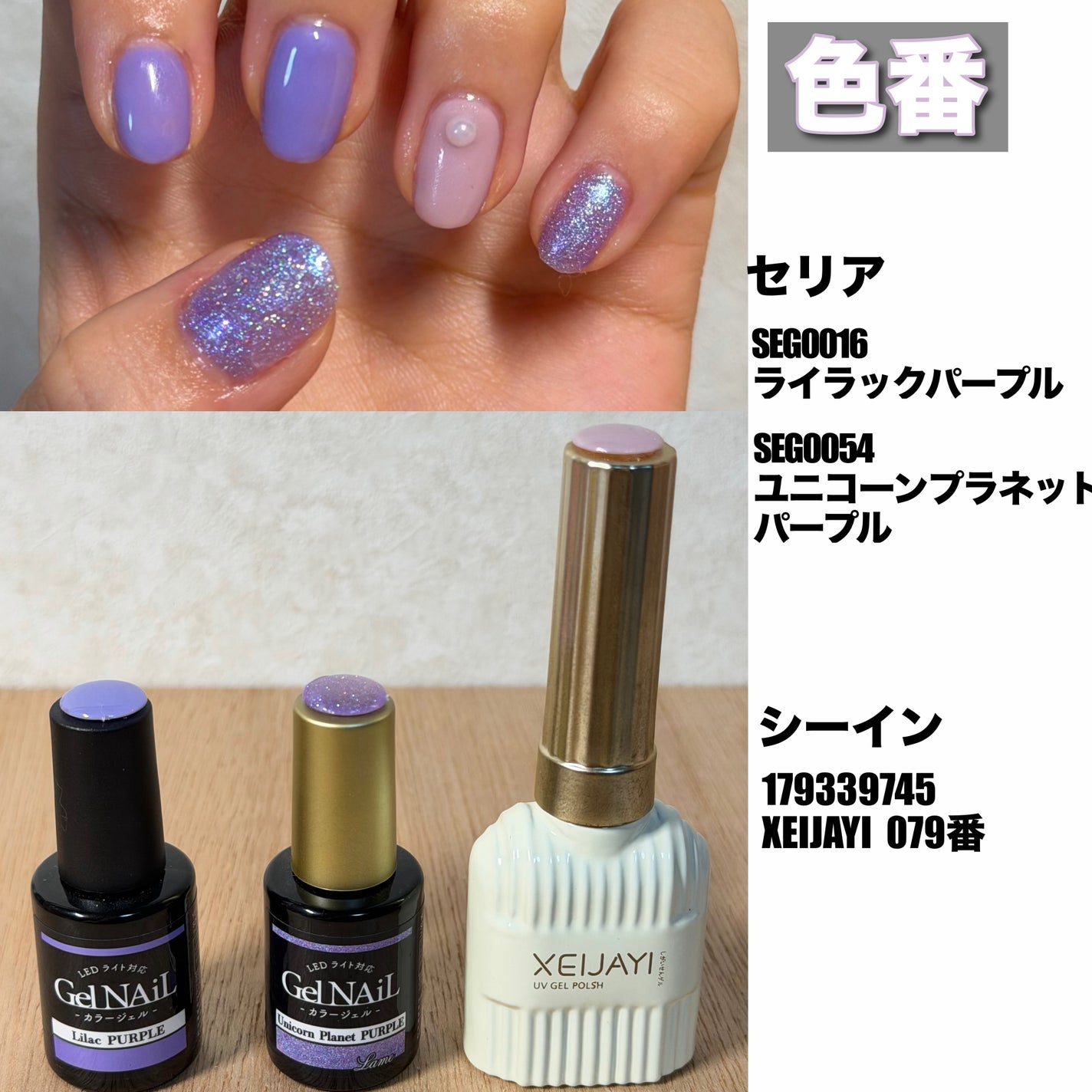 コンパクトジェルライト30/HOMEI/ネイル用品を使ったクチコミ(4枚目)