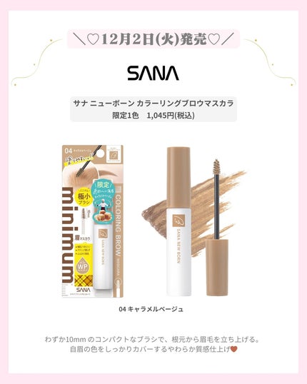 mð on LIPS ãâïž12ææ°äœã³ã¹ã¡âïžïŒããã°ãã¯ïŒmðã§ãïŒä»æ¥ã¯12æ..ãïŒ5æç®ïŒ