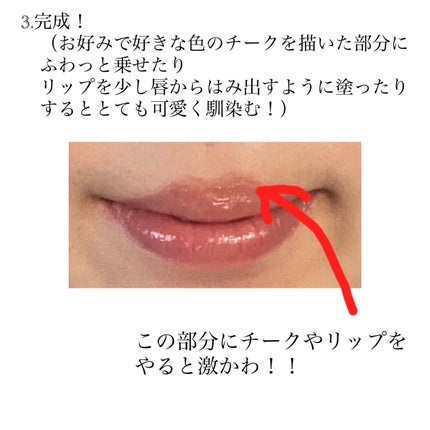 クリーミータッチライナー/キャンメイク/ジェルアイライナーを使ったクチコミ(5枚目)