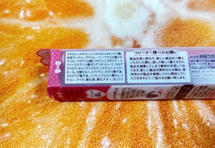 クリーミータッチライナー シアー/キャンメイク/ジェルアイライナーを使ったクチコミ(8枚目)