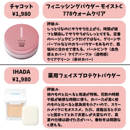 ライトリフレクティングセッティングパウダー プレスト N/NARS/プレストパウダーを使ったクチコミ(9枚目)