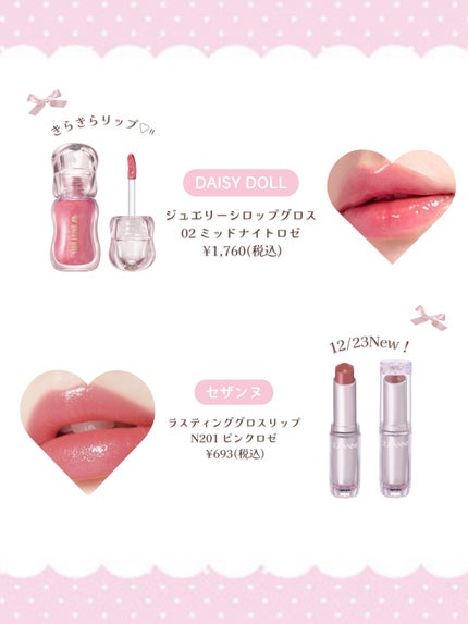 shizukað on LIPS ãðæåŒ·ã¡ã
ããªãããŸãšãðããããããã°ãæ¥ãå¬ãã¢ããªãã確..ãïŒ5æç®ïŒ